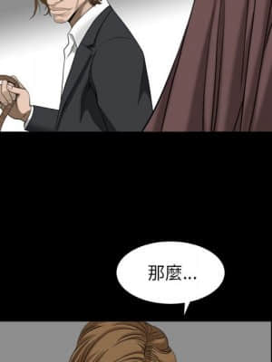 圈套 46話[完結]_46_085