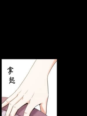 圈套 46話[完結]_46_087