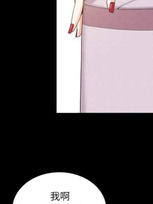 圈套 46話[完結]_46_089