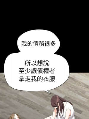 圈套 46話[完結]_46_091