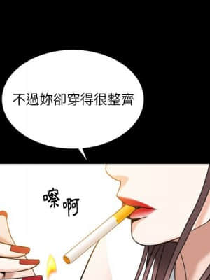 圈套 46話[完結]_46_093