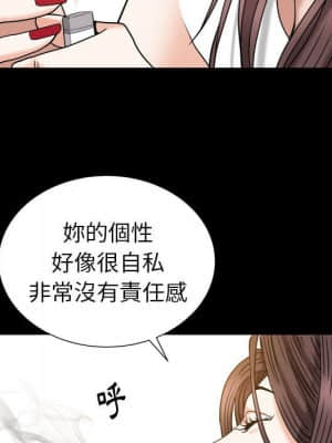圈套 46話[完結]_46_094