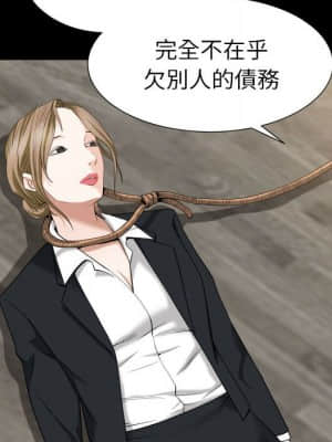 圈套 46話[完結]_46_096