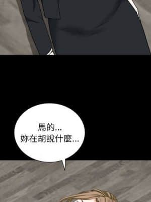 圈套 46話[完結]_46_097