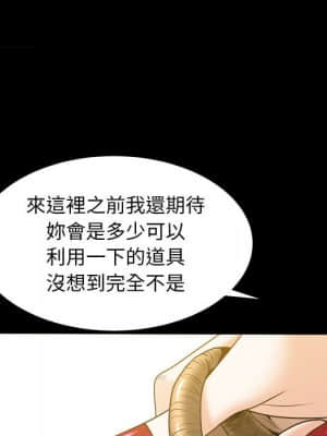 圈套 46話[完結]_46_099