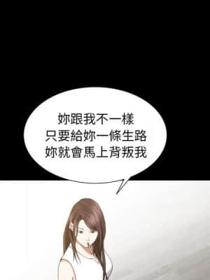 圈套 46話[完結]_46_101
