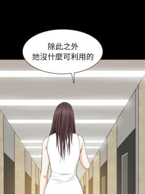 圈套 46話[完結]_46_109