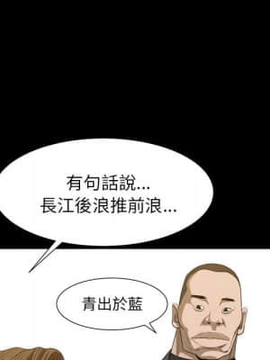 圈套 46話[完結]_46_111