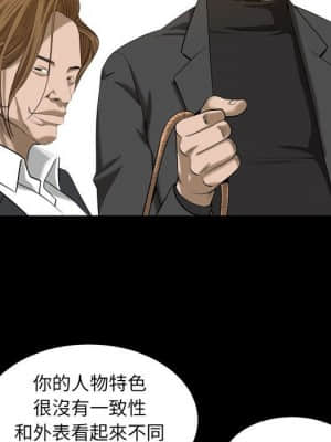 圈套 46話[完結]_46_112