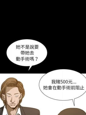 圈套 46話[完結]_46_119