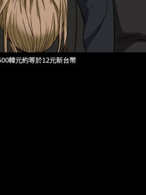 圈套 46話[完結]_46_121