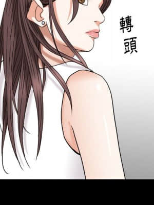 圈套 46話[完結]_46_124