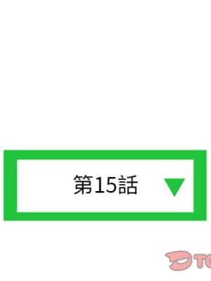 深夜網咖 15-16話_15_002