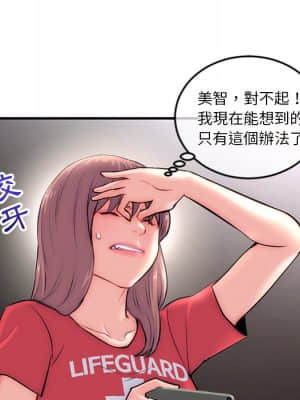 深夜網咖 15-16話_15_006