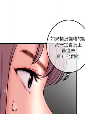 深夜網咖 15-16話_15_008