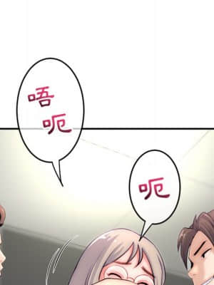 深夜網咖 15-16話_15_012