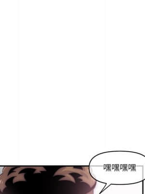 深夜網咖 15-16話_15_014