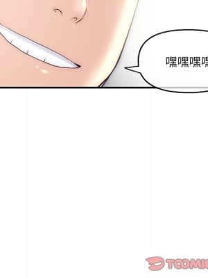 深夜網咖 15-16話_15_019