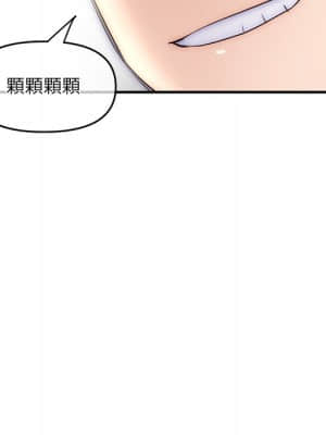 深夜網咖 15-16話_15_021