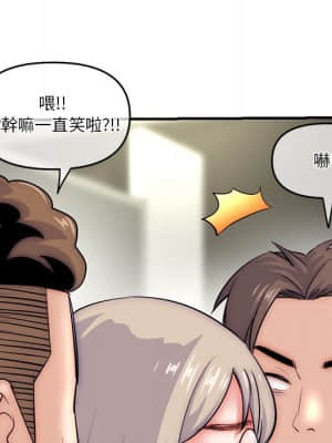深夜網咖 15-16話_15_022