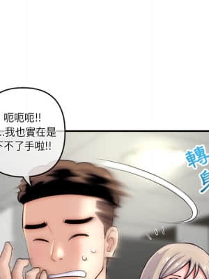 深夜網咖 15-16話_15_036