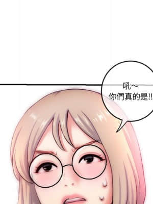 深夜網咖 15-16話_15_038