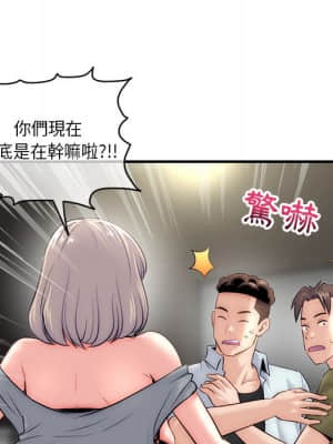 深夜網咖 15-16話_15_040