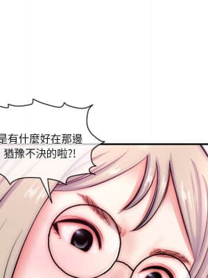 深夜網咖 15-16話_15_042