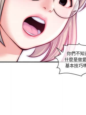 深夜網咖 15-16話_15_043