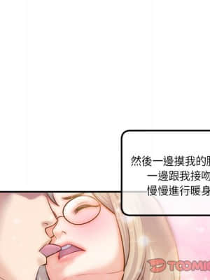 深夜網咖 15-16話_15_046