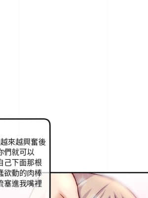 深夜網咖 15-16話_15_048