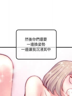 深夜網咖 15-16話_15_057