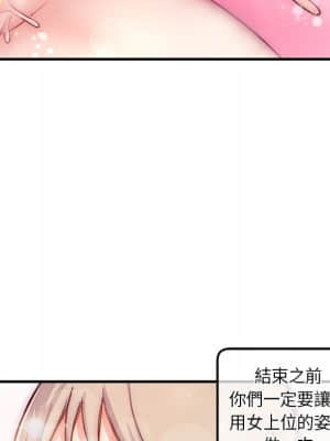 深夜網咖 15-16話_15_059