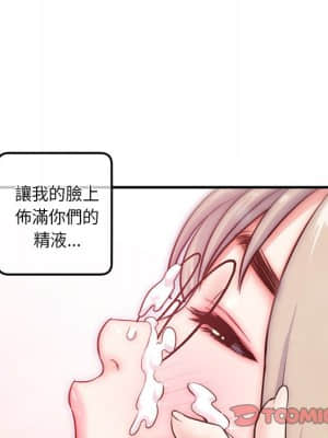 深夜網咖 15-16話_15_064
