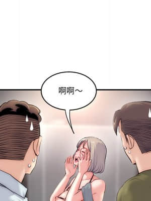 深夜網咖 15-16話_15_066