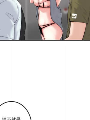 深夜網咖 15-16話_15_067
