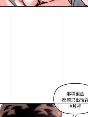 深夜網咖 15-16話_15_069