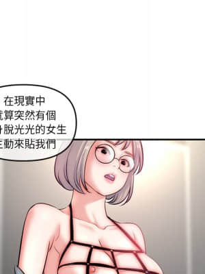 深夜網咖 15-16話_15_071