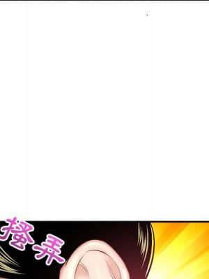 深夜網咖 15-16話_15_076
