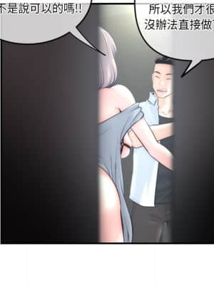 深夜網咖 15-16話_15_080