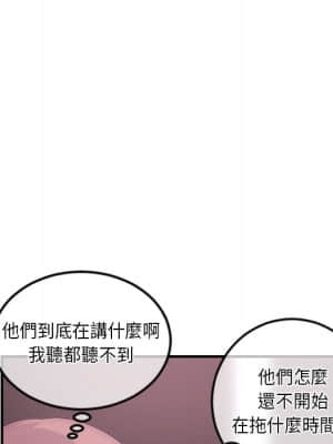 深夜網咖 15-16話_15_081