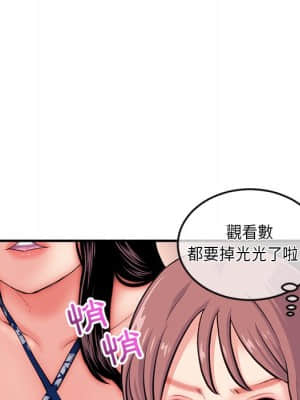 深夜網咖 15-16話_15_083