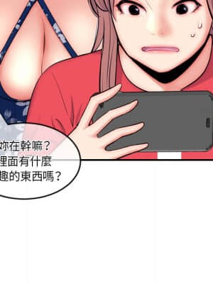 深夜網咖 15-16話_15_084