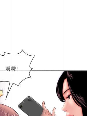 深夜網咖 15-16話_15_085