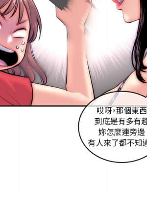 深夜網咖 15-16話_15_086