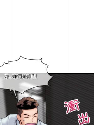 深夜網咖 15-16話_15_087
