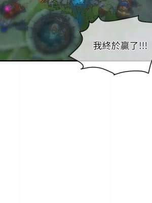深夜網咖 15-16話_15_092