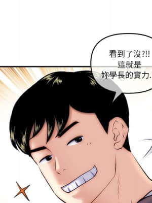 深夜網咖 15-16話_15_095
