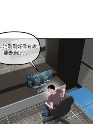 深夜網咖 15-16話_15_097
