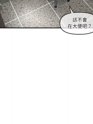 深夜網咖 15-16話_15_098
